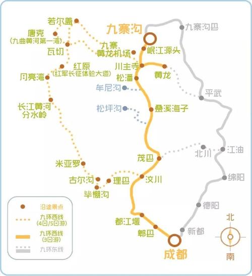 重庆自驾九寨沟旅游攻略_重庆自驾九寨沟旅游攻略图