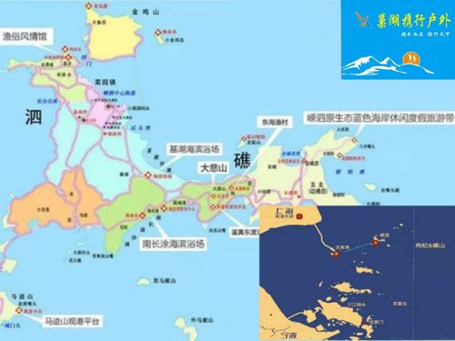 嵊泗自驾游旅游攻略-上海到嵊泗自驾游旅游攻略