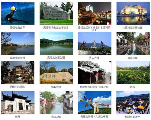 到无锡旅游应该到什么地方_到无锡必去的地方