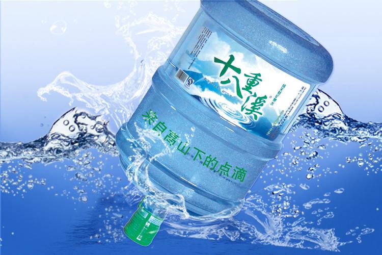 十八重溪桶装水_十八重溪矿泉水