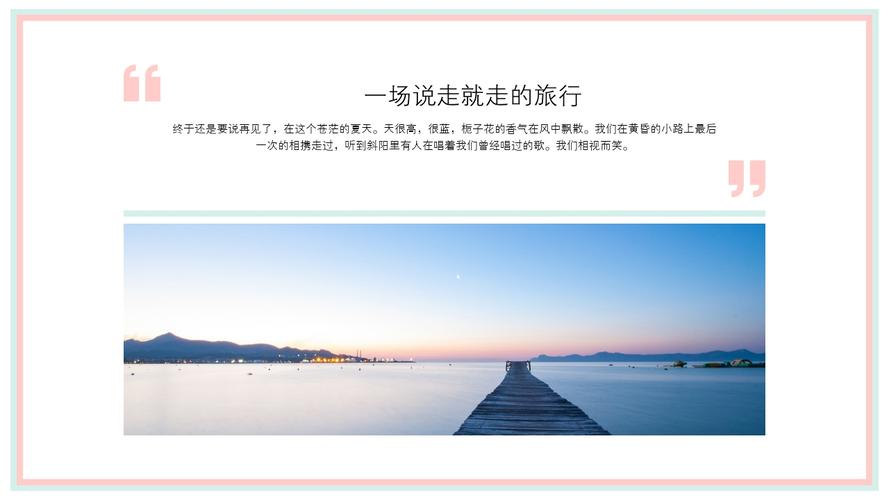 毕业旅行攻略_毕业旅行攻略之宁波