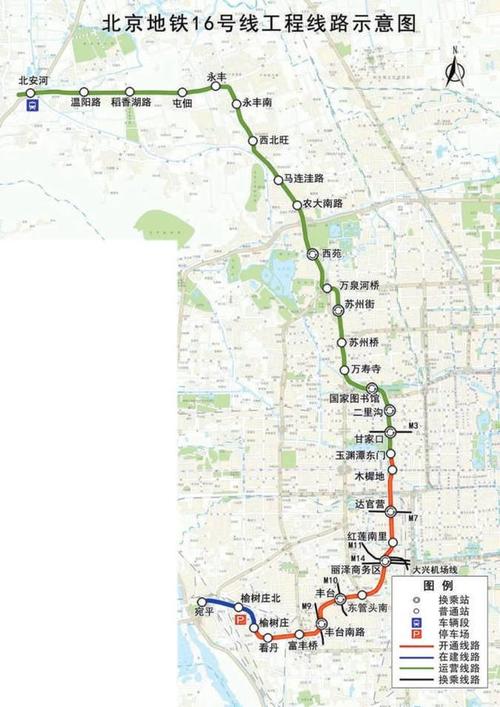 北京地铁16号线_北京地铁16号线最新线路图
