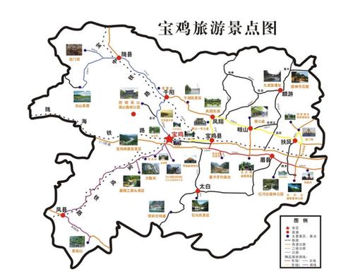 宝鸡旅游地图_宝鸡旅游地图景点分布图