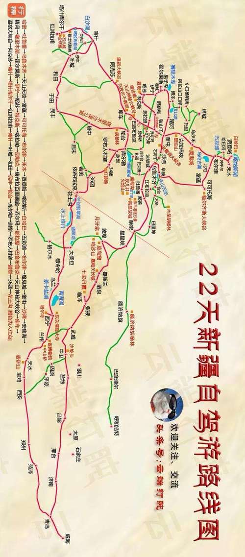 现在热门旅游线路-现在热门旅游线路有哪些