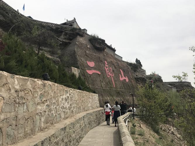 河南二郎山景区好玩吗_河南二郎山旅游