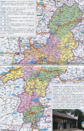 湖南怀化地图-湖南怀化地图全图高清版