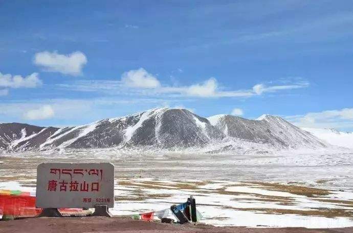 唐古拉山口_唐古拉山口经纬度