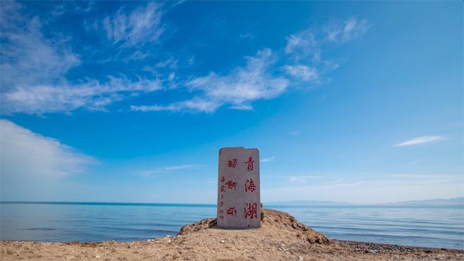 青海湖旅游攻略自驾游三天-青海湖旅游攻略自驾游三天多少钱