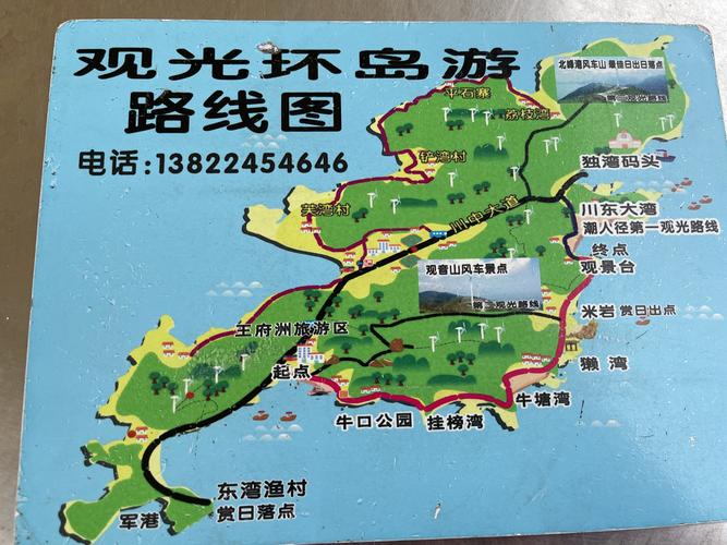 下川岛景点分布图-下川岛景点分布图片