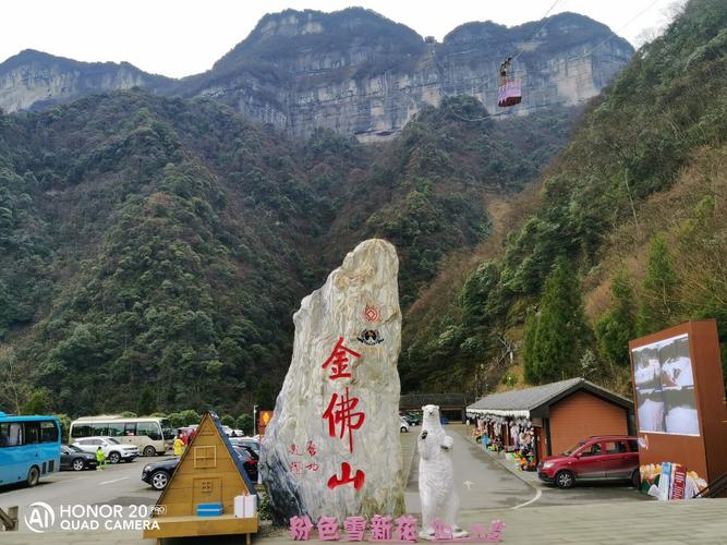 金佛山图片_金佛山风景区图片高清