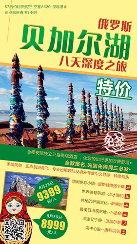 国旅深圳国际旅行社旅游券_深圳国旅cits