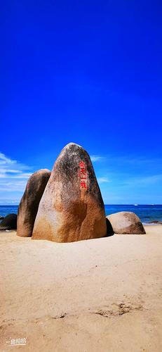 天涯海角图片风景区_天涯海角图片风景区高清