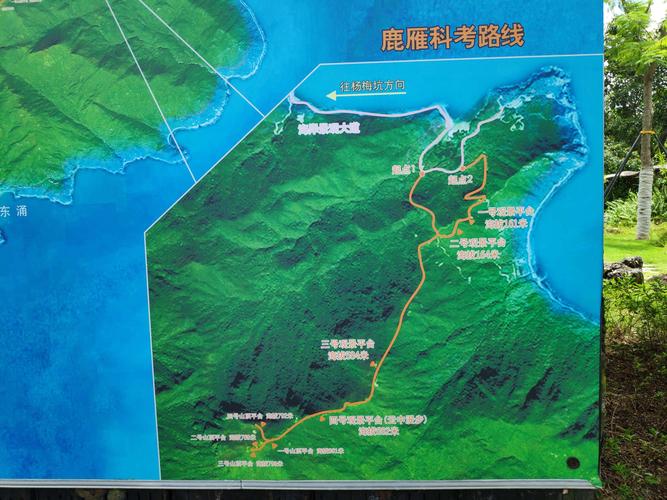 深圳大鹏半岛自驾游攻略_深圳大鹏半岛旅游攻略