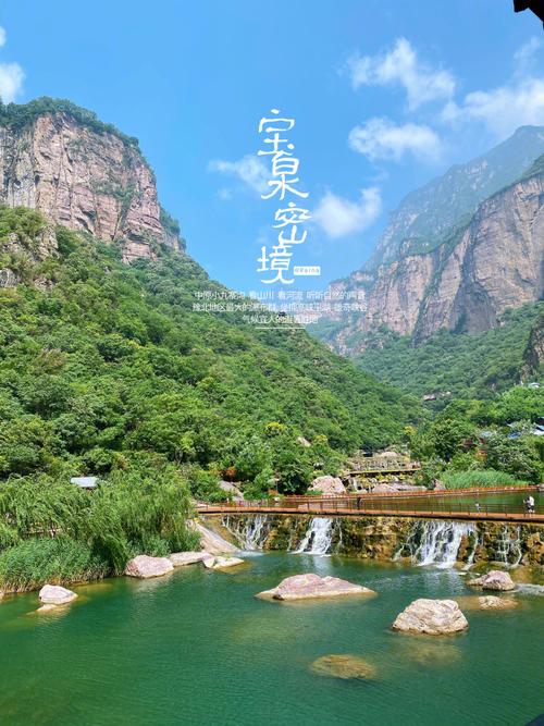 辉县旅游景点排行_辉县旅游景区